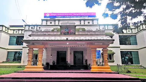 అలా వ