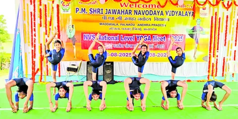 రసవత్తరంగా జాతీయ యోగా పోటీలు 