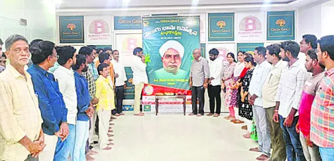 గ్రీన్‌ గ్రేస్‌లో ఘనంగా భాషా దినోత్సవం  