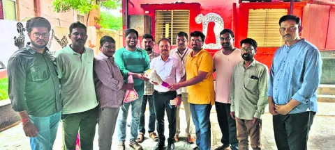 ఆరోగ్