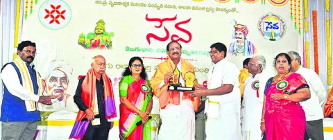 తెలుగుభాష పరిరక్షణ అందరి బాధ్యత 