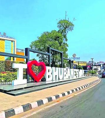 భువనేశ్వర్‌ మహిళలకు అత్యంత సురక్షితం 