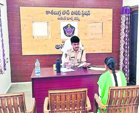 జాతీయ
