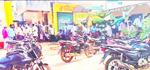 నేడు 