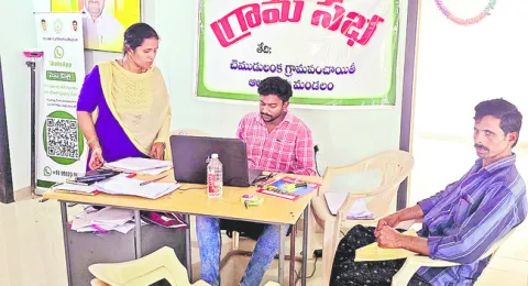 వంచన 