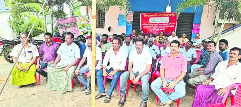 కెనరా బ్యాంకు కార్యకలాపాల అడ్డగింపు