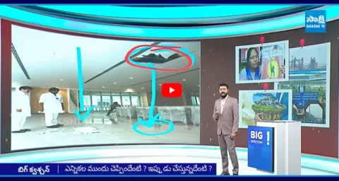 Anchor Eshwar Revealed Pawan Kalyan Drama On Rushikonda Palace Ceiling  1