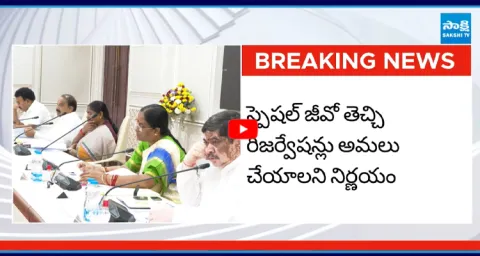Telangana Cabinet Approves Panchayat Raj Act Amendment 1