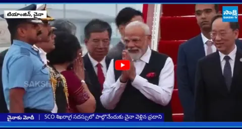 PM Modi arrives in Chinas Tianjin 1