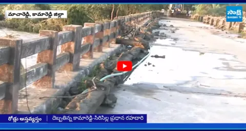 Huge Damage Kamareddy Roads Due to Flood  1