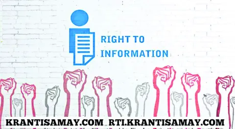 సమాచా