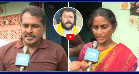  TDP MLA Chintamaneni Prabhakar Rowdyism On Farmers 4