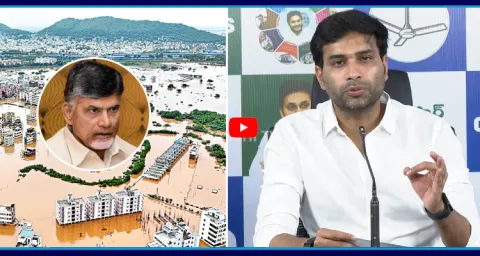 Devineni Avinash Sensational Comments On Chandrababu Over Budameru Floods 1