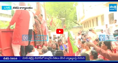 BJP Leaders Protest Against Congress Leaders Comments On PM Modi Mother  1