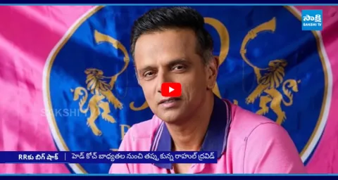 Big Shock To Rajasthan Royals Before IPL Season 191