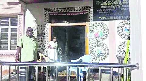 అంధకారంలో పీహెచ్‌సీ