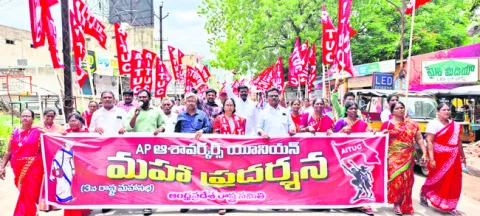 ఆశా వర్కర్లకు కనీస వేతనాలు చెల్లించాలి