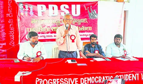 ‘నూతన జాతీయ విద్యావిధానాన్ని వ్యతిరేకించాలి’