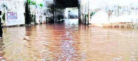అవస్థ