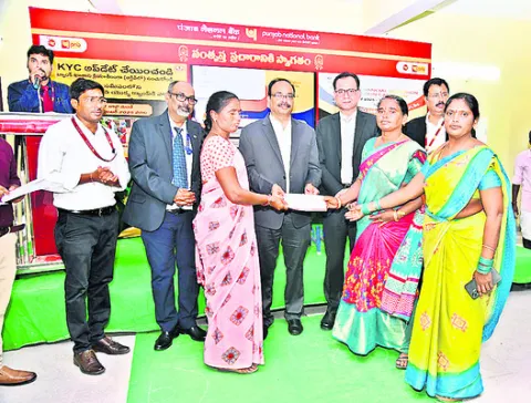 కేంద్ర ఆర్థిక పథకాలతో మహిళల స్వావలంబన