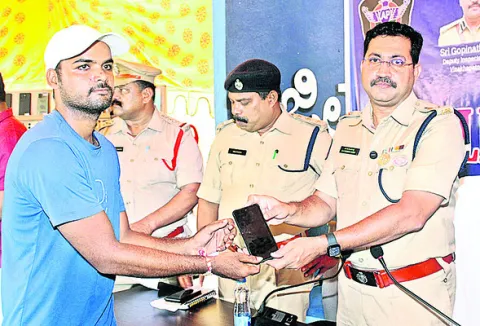 మొబైల