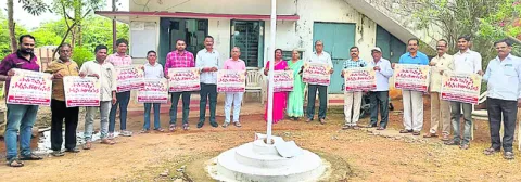 సీపీఎస్‌ రద్దు చేయాలని డిమాండ్‌