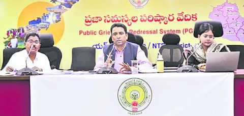 ఈజ్‌ ఆఫ్‌ డూయింగ్‌లో జిల్లాను అగ్రగామిగా నిలపాలి 