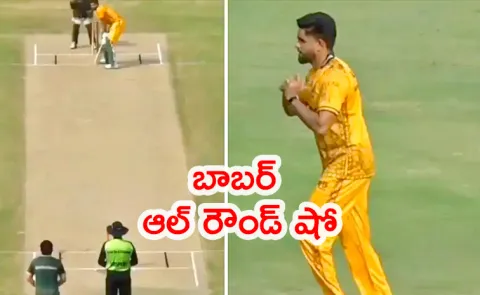 Babar Azam Turns Spinner To Dismiss Pakistan Great9