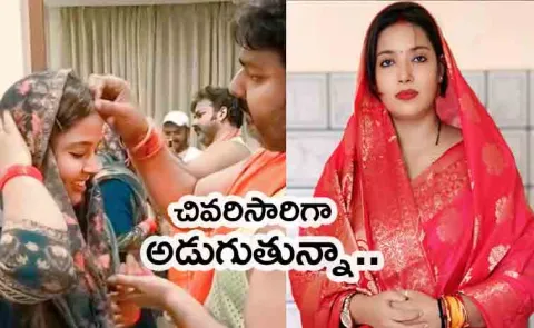 Bhojpuri Actor Pawan Singh Wife Jyoti: No Other Choice Than To End My Life