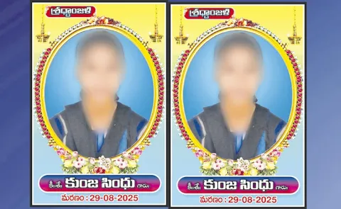 Parents Tribute to Surviving Daughter: Telangana