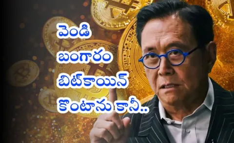 Rich Dad Poor Dad Robert Kiyosaki Warns Against Talking Your Book4