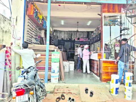 ఆదాయ 