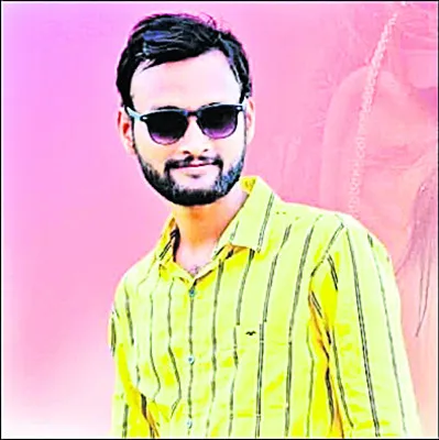 వ్యక్తి అదృశ్యంపై ఫిర్యాదు 