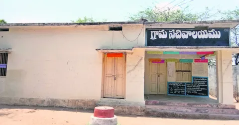 రాకున