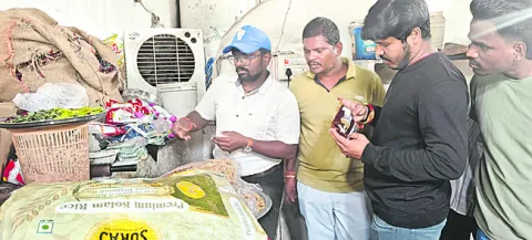 ప్రజల