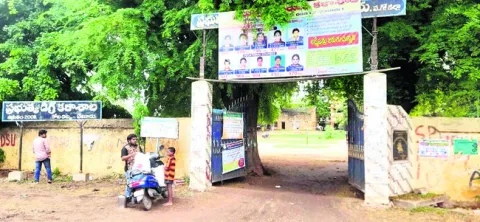 డిగ్ర