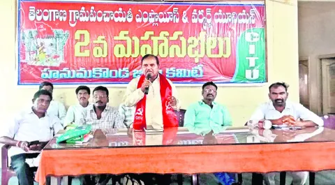 జీపీ సిబ్బందికి ఉద్యోగ భద్రత కల్పించాలి 