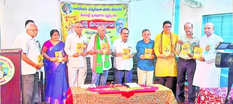 శరణాగతి కోరుతూ ఆర్తిగా వెలువరించారు 
