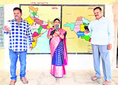 టీచర్