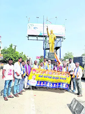 బీసీల చైతన్యం కోసమే ఉద్యమం