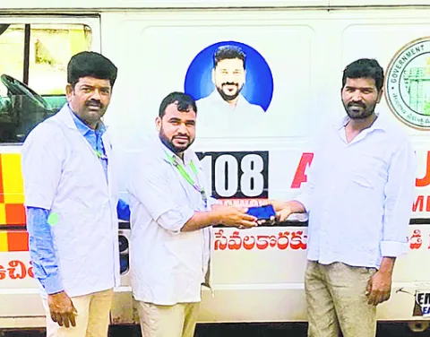 ఫోన్‌ అప్పగింత 
