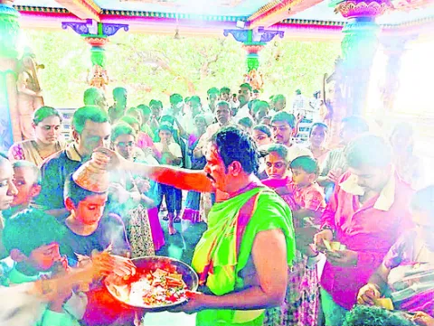హేమాచ