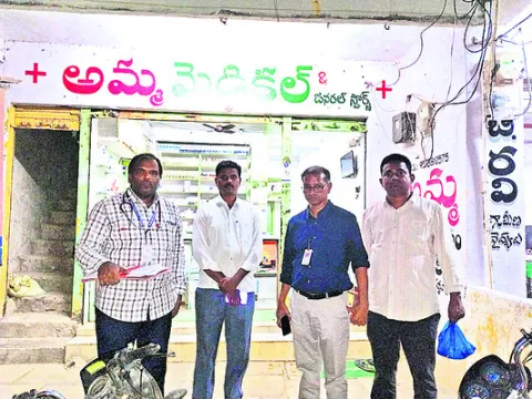 ముగ్గ