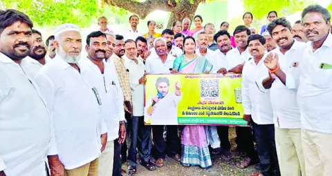 నమ్మించి మోసగించడం బాబుకు అలవాటే