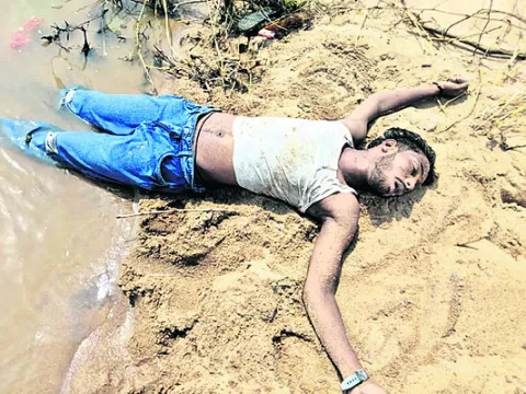 ఎంతో 