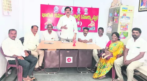 రాజ్య