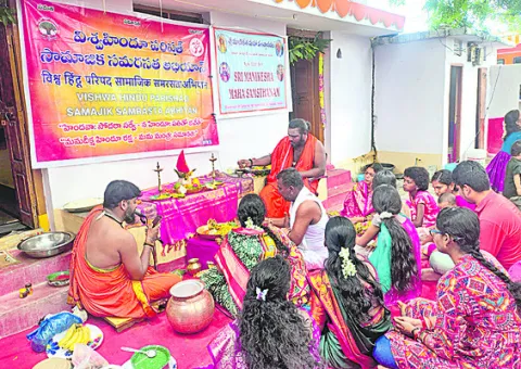 సమానత్వమే సనాతన ధర్మం 