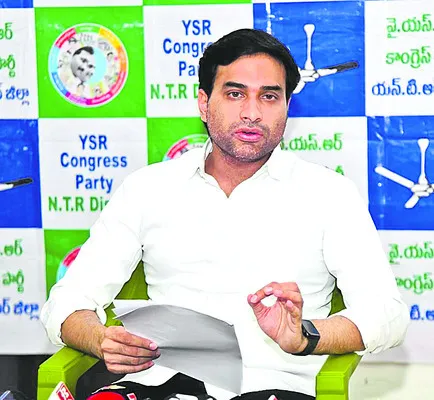 కూటమి పాలనలో రైతుకు భరోసా ఉండదు 