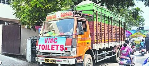 కమ్యూనిటీ హాల్స్‌ పోలీసులకా..! 
