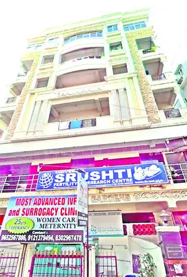 అద్దె గర్భం.. అడ్డగోలు దందా 